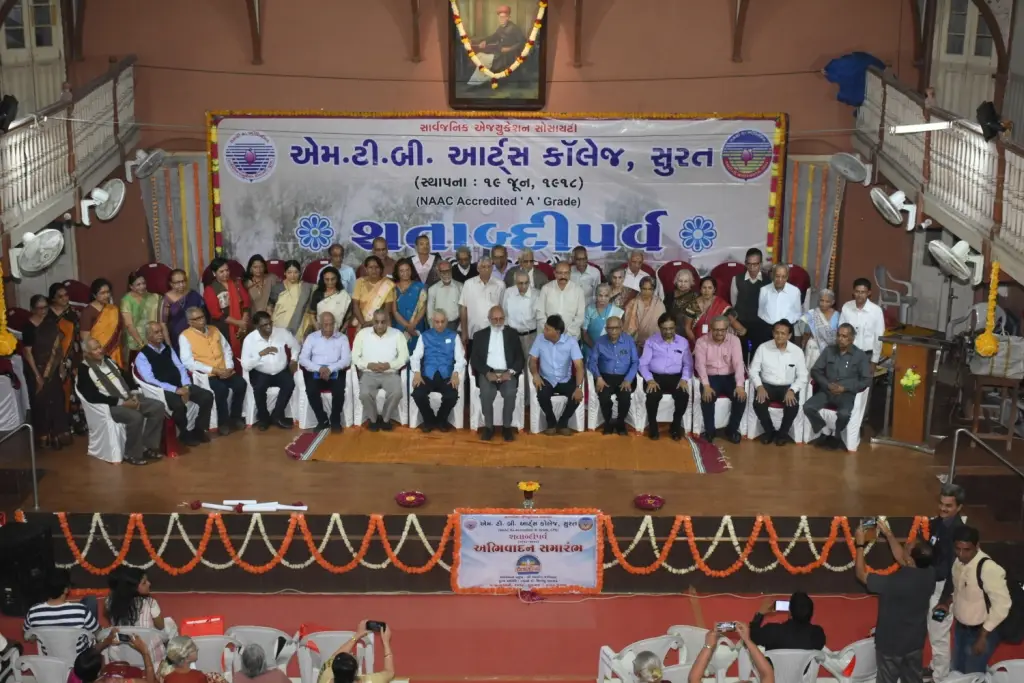 M. T. B. Arts College: campus photo 2
