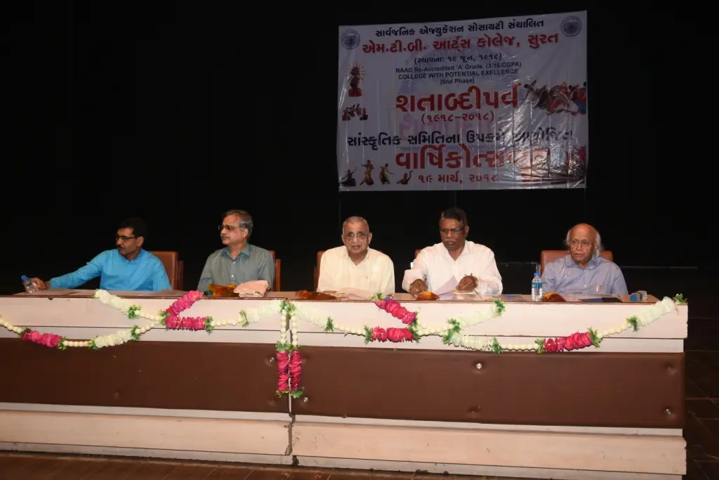 M. T. B. Arts College: campus photo 4