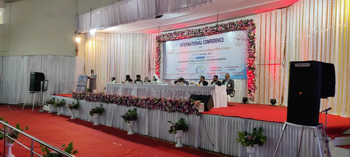 M.T.C. Unani Medical College: campus photo 2