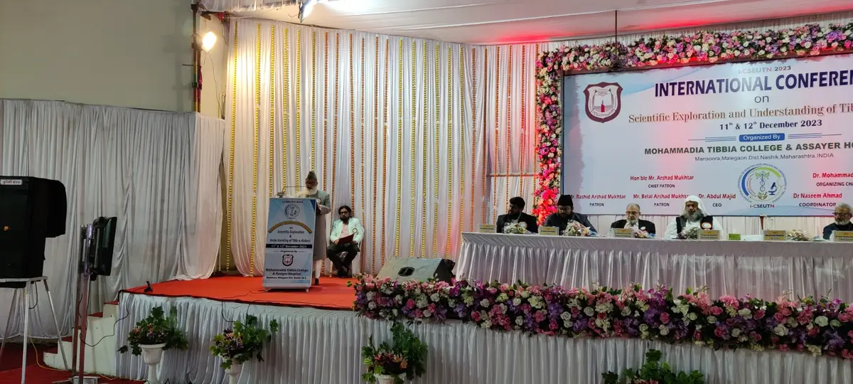 M.T.C. Unani Medical College: campus photo 3