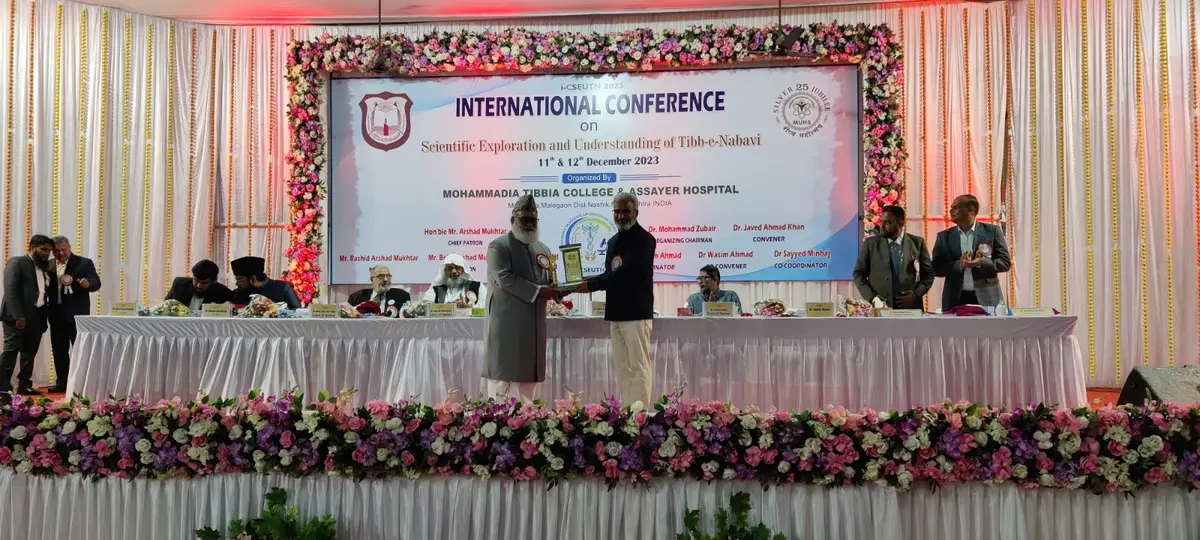 M.T.C. Unani Medical College: campus photo 7