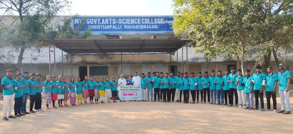 M.V.S. Government Arts & Science College: campus photo 4