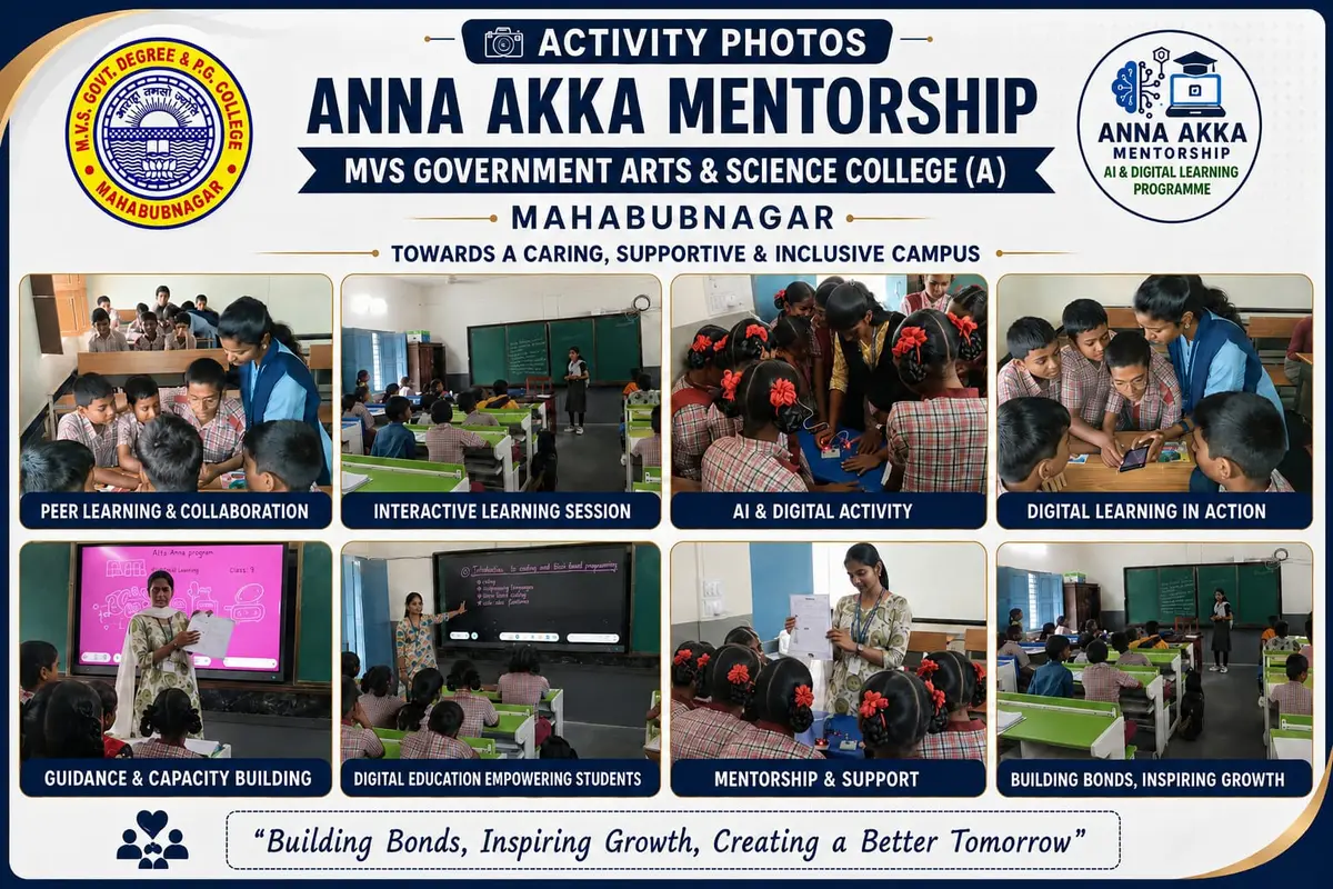M.V.S. Government Arts & Science College: campus photo 2