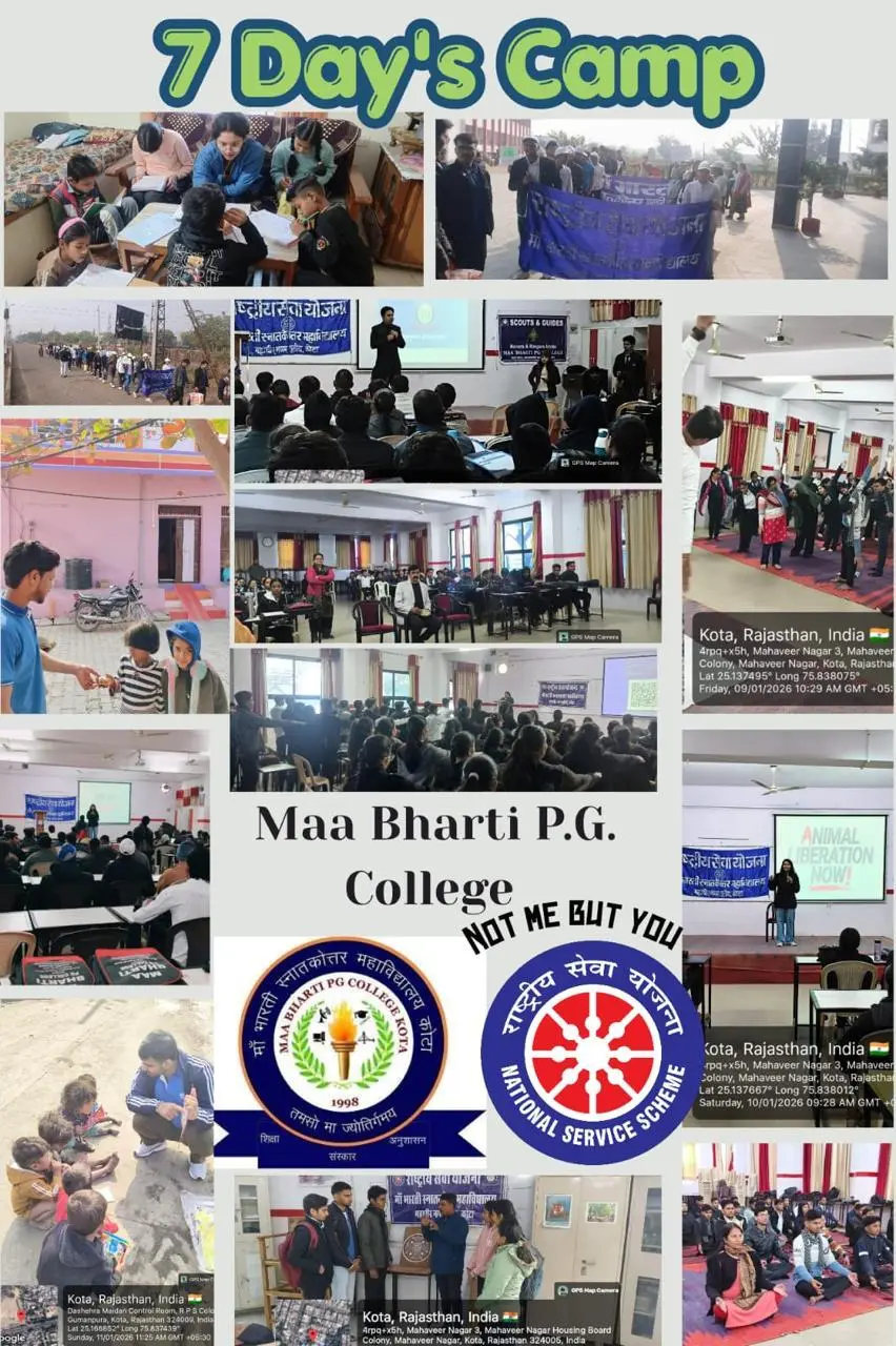 Maa Bharti PG College, Mahaveer Nagar-III: campus photo 2