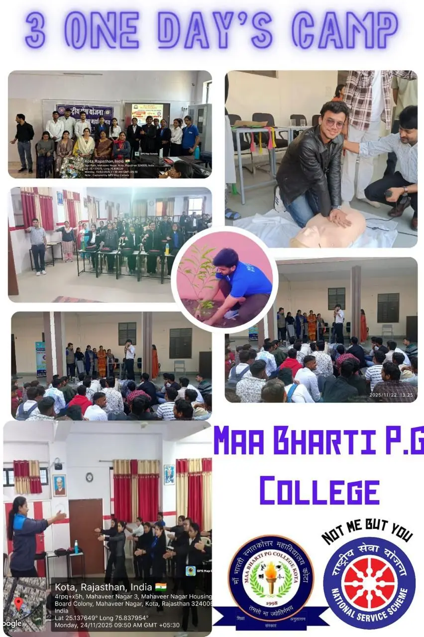 Maa Bharti PG College, Mahaveer Nagar-III: campus photo 4