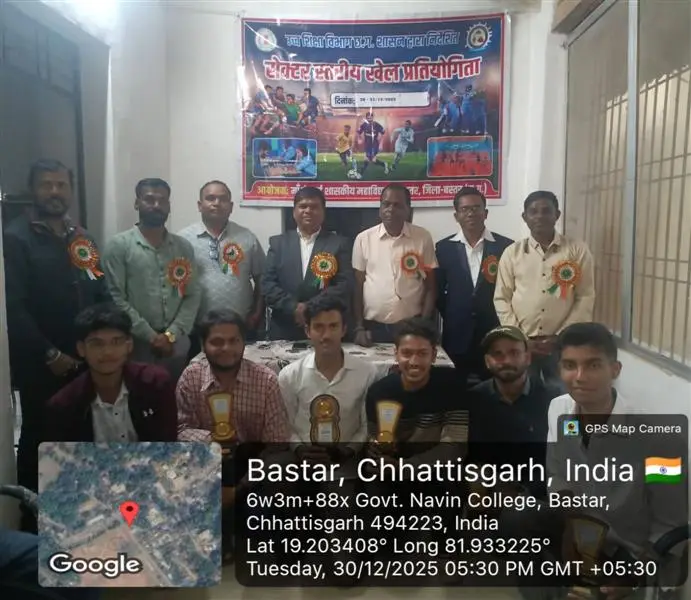 Maa Gangadai Govt College Bastar: campus photo 5