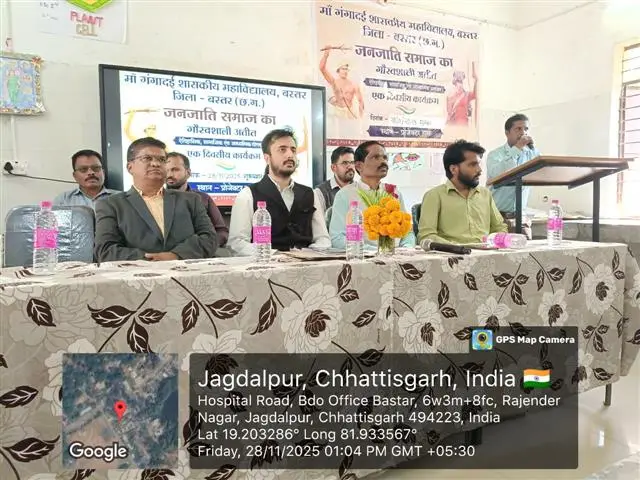 Maa Gangadai Govt College Bastar: campus photo 6
