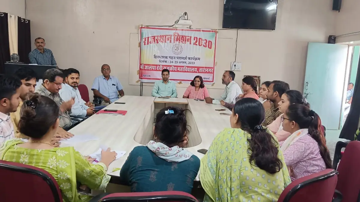 Maa Jalpa Devi Government College: campus photo 2