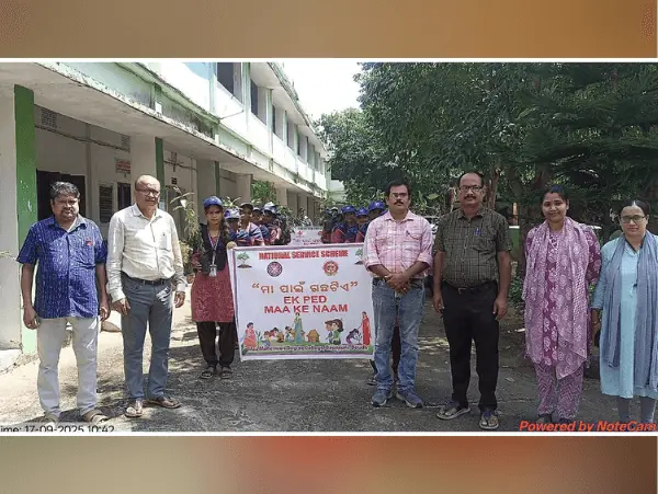 Maa Maheswari College: campus photo 3
