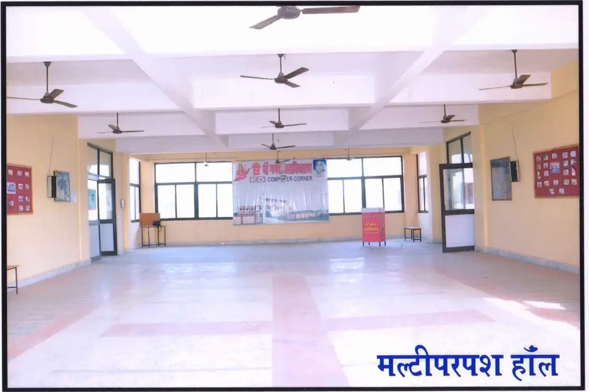 Maa Narmada Mahavidyalaya: campus photo 6