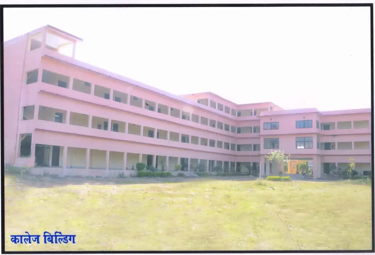 Maa Narmada Mahavidyalaya: campus photo 5