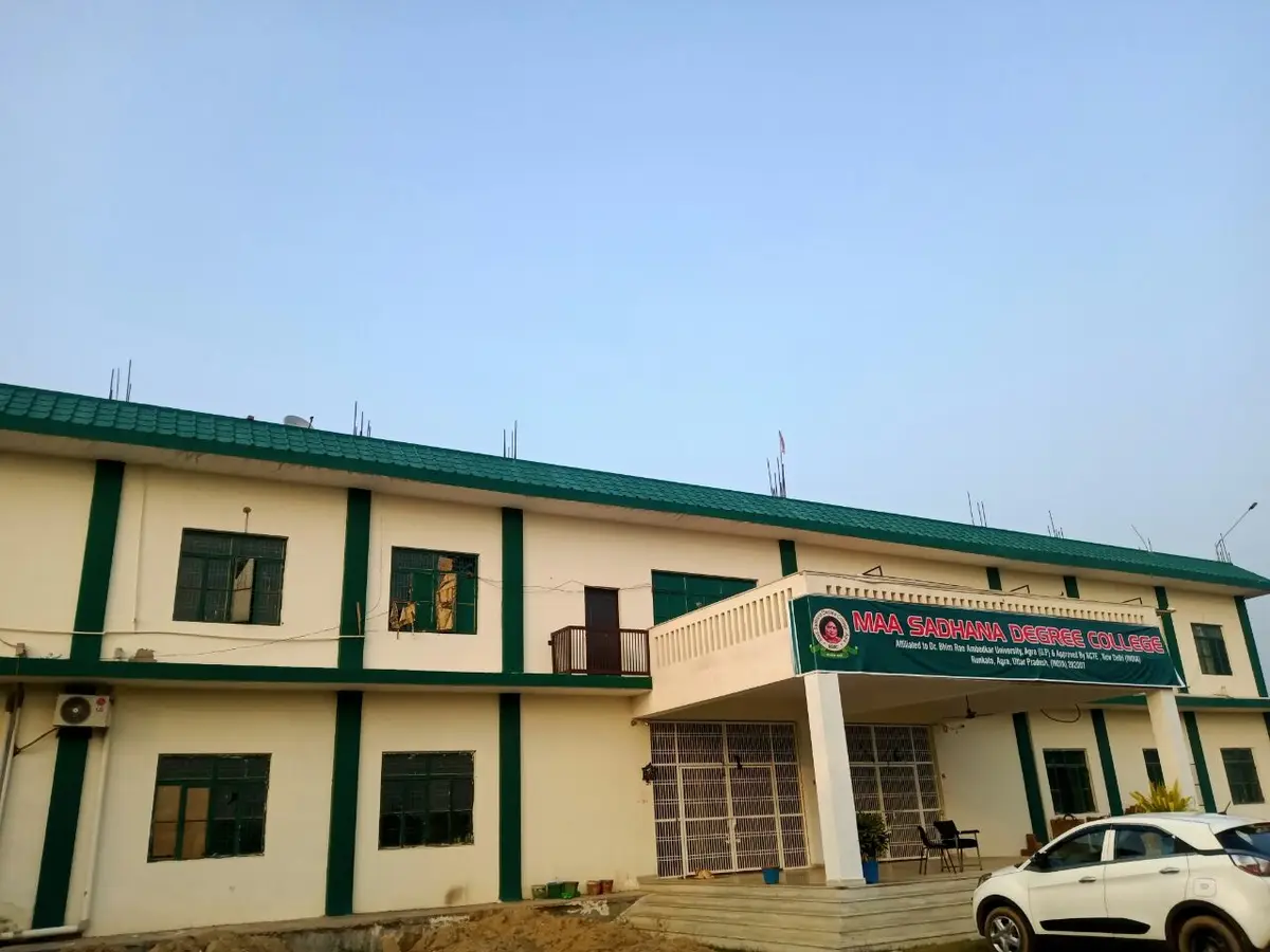 Maa Sadhana Degree College: campus photo 1
