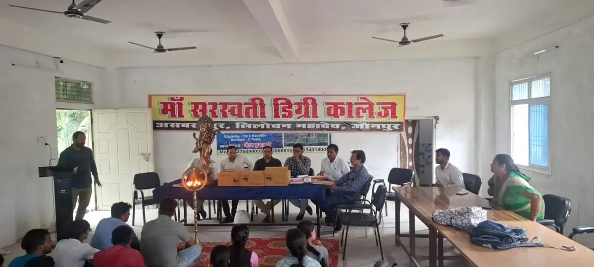 Maa Saraswati Mahavidyalaya Damodara: campus photo 4