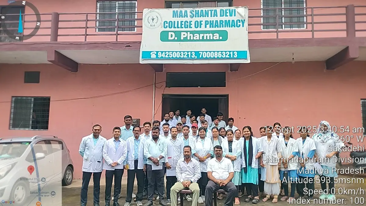 Maa Shantadevi College of Pharmacy: campus photo 1