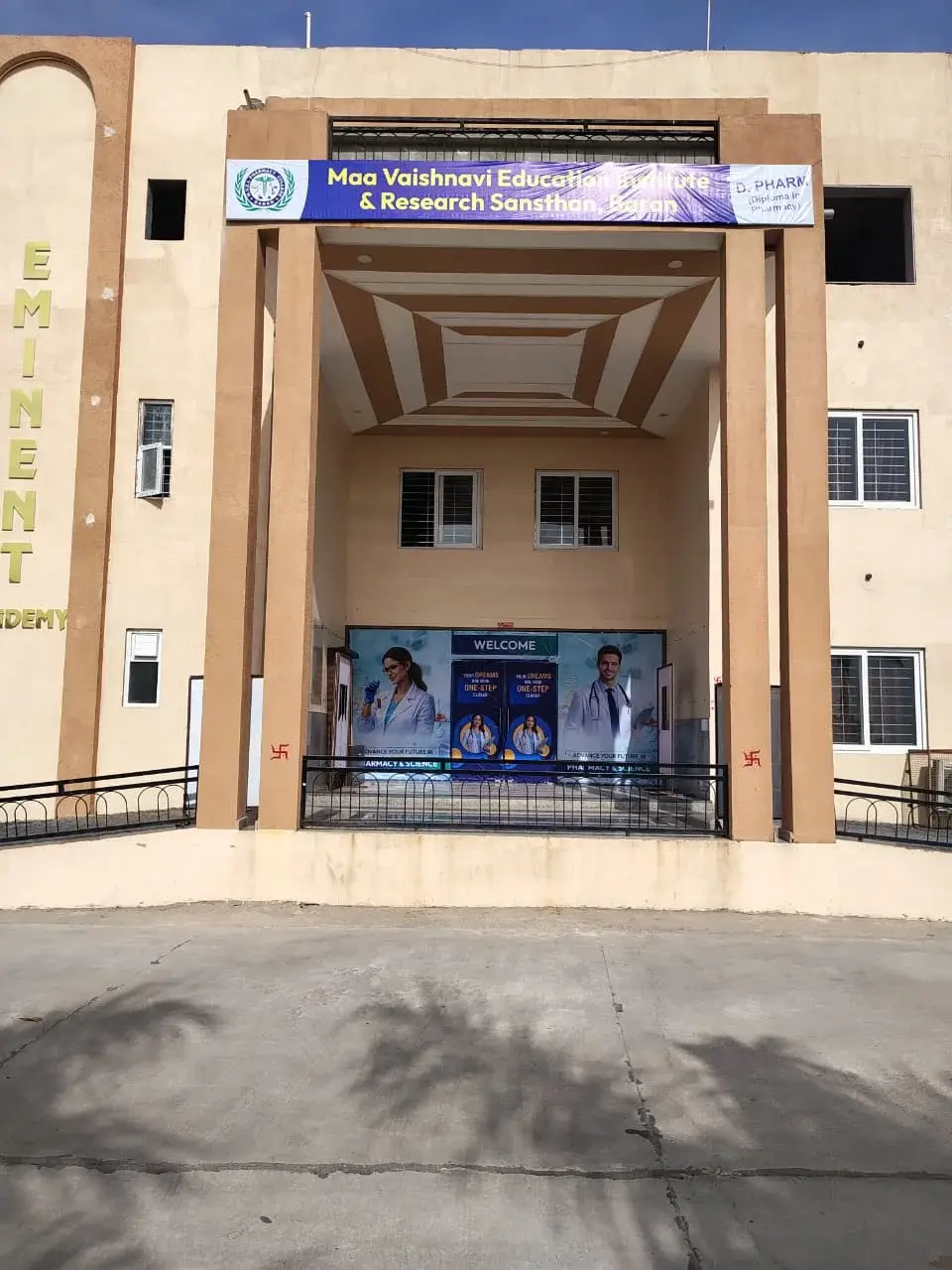 Maa Vaishnavi Education Institute and Research Sansthan: campus photo 1