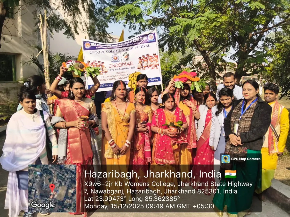 Maa Vindhyavashini College of Education campus photo 2