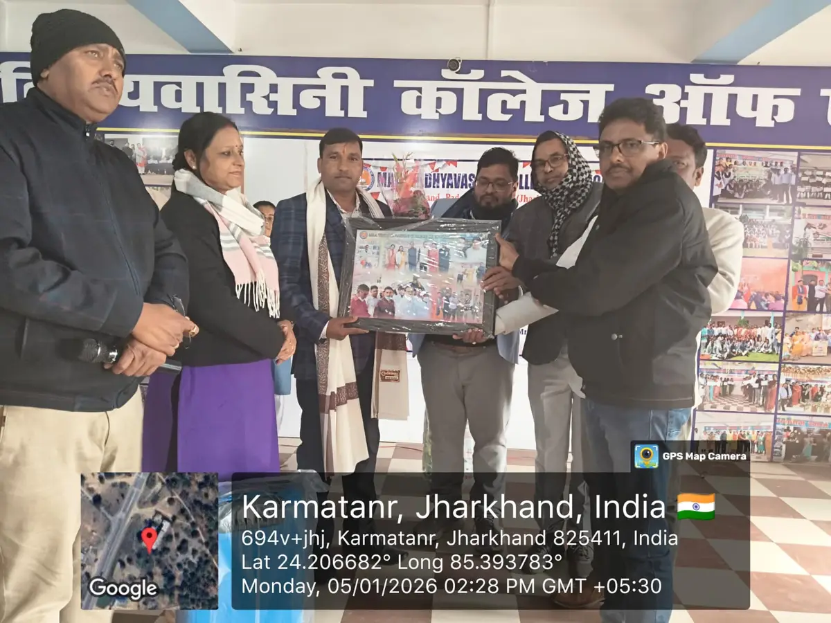 Maa Vindhyavashini College of Education campus photo 6