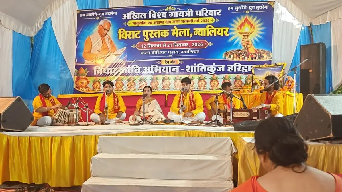 Madhav Mahavidyalaya: campus photo 1