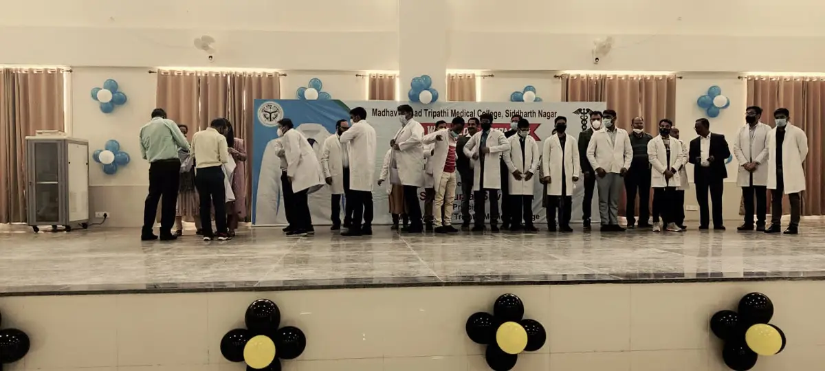 Madhav Prasad Tripathi Medical College: campus photo 6