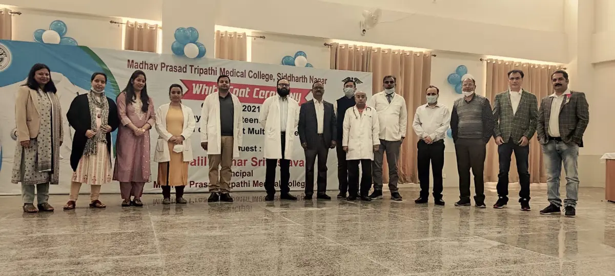 Madhav Prasad Tripathi Medical College: campus photo 4