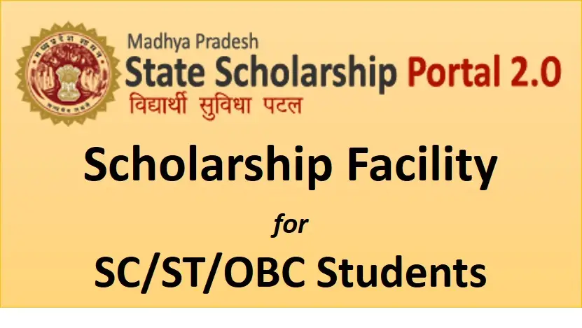 Madhav Shiksha Mahavidylaya: campus photo 2