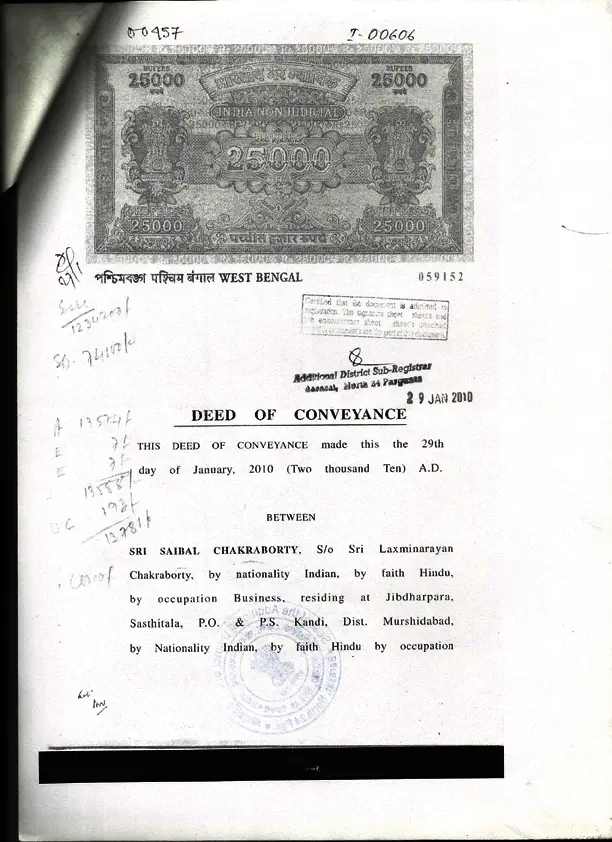 Madhyamgram B.Ed College: campus photo 1
