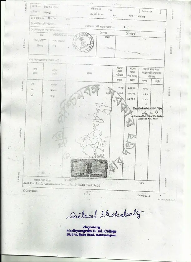 Madhyamgram B.Ed College: campus photo 3