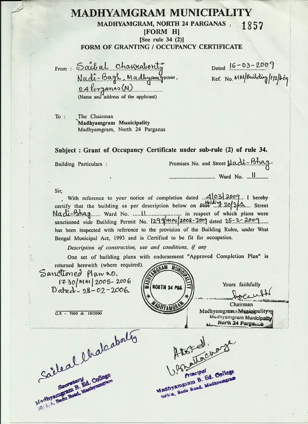 Madhyamgram B.Ed College: campus photo 5