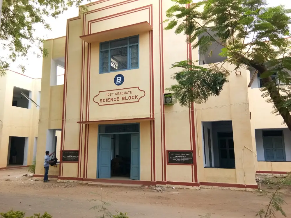 Madura College: campus photo 3