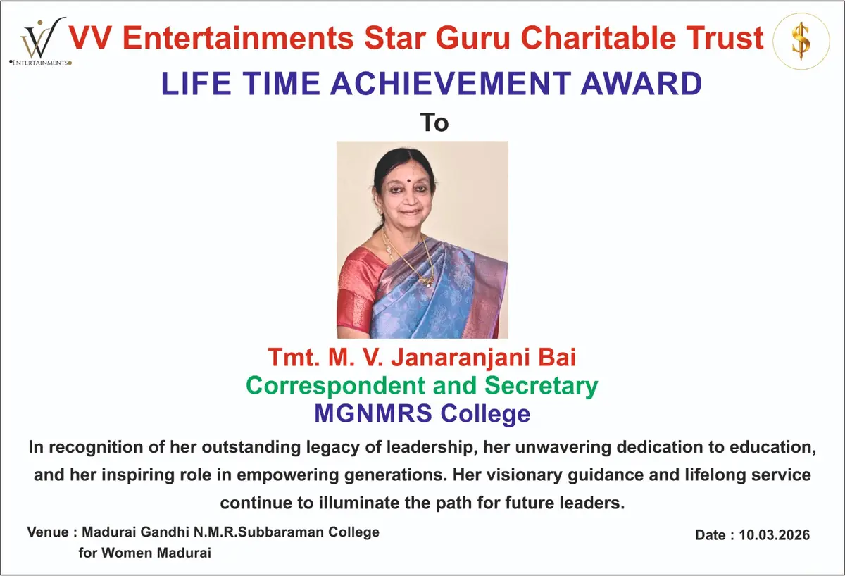 Madurai Gandhi Nmr Subbaraman College for Women: campus photo 2