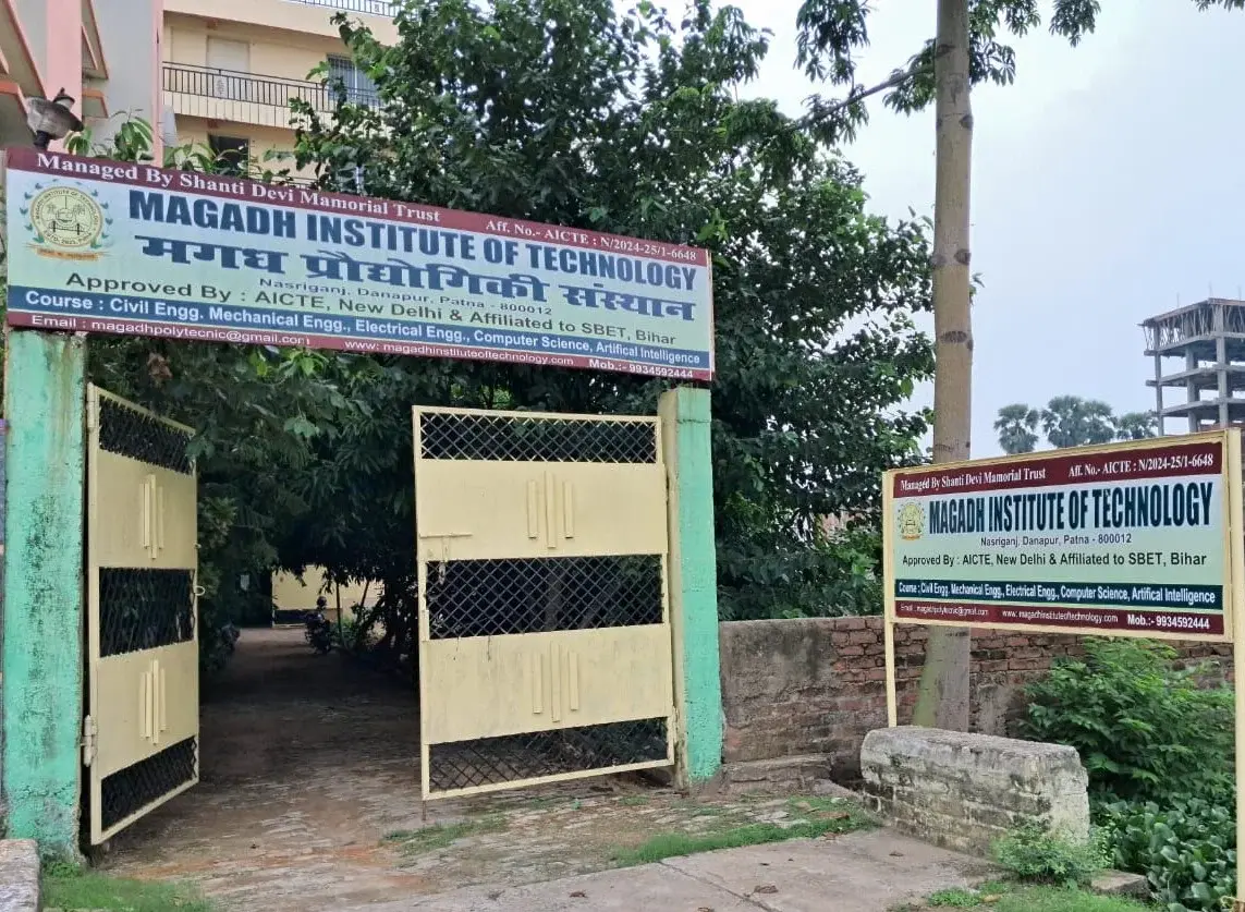 Magadh Institute of Technology: campus photo 7