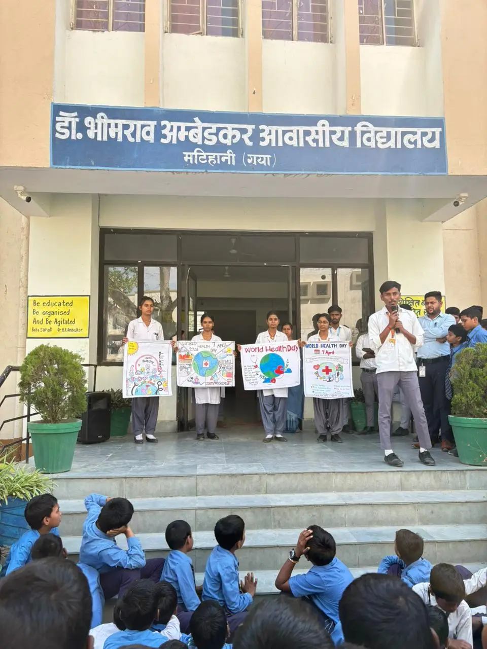 Magadh Paramedical and Nursing Institute: campus photo 6