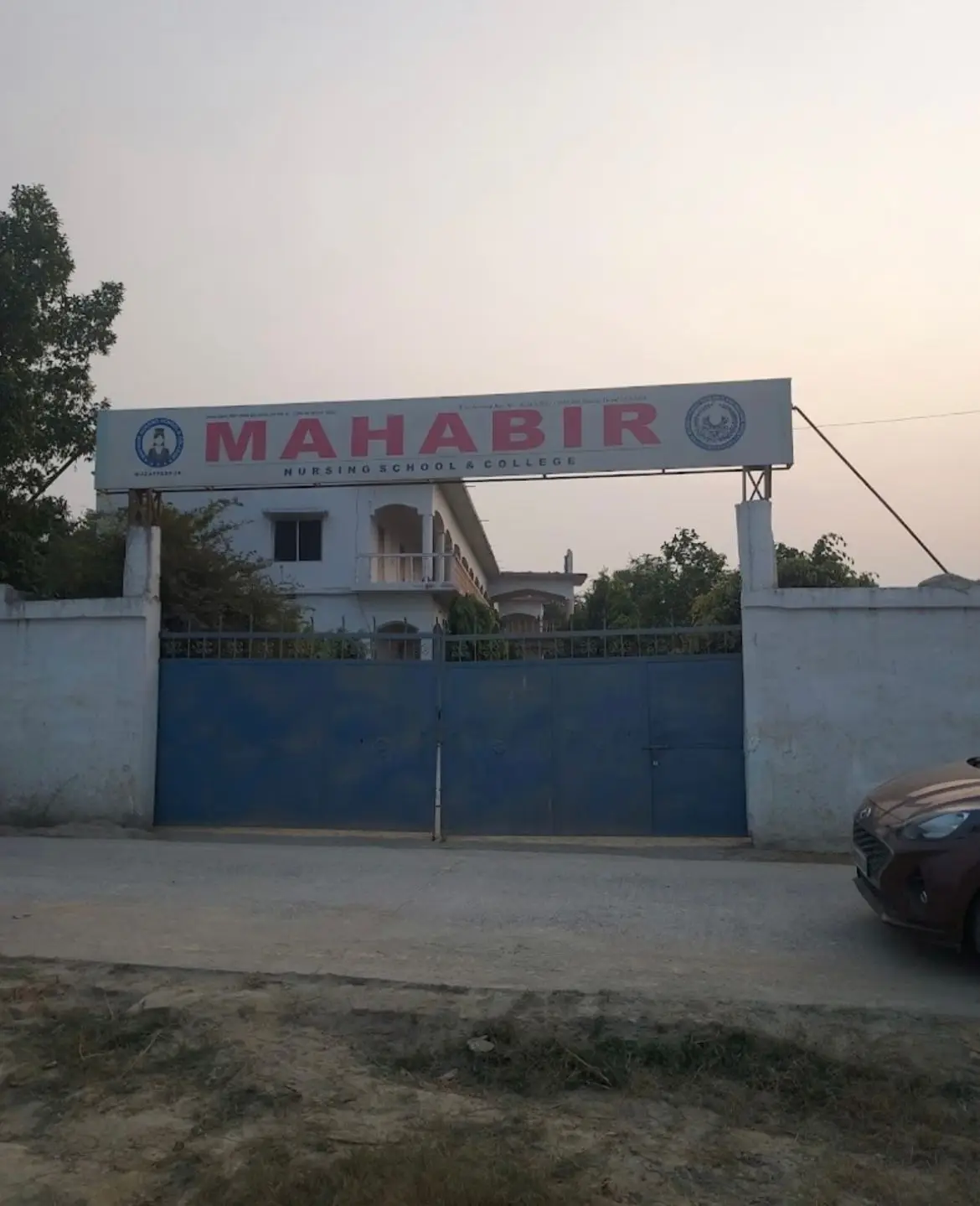 Mahabir Nursing School and College: campus photo 2