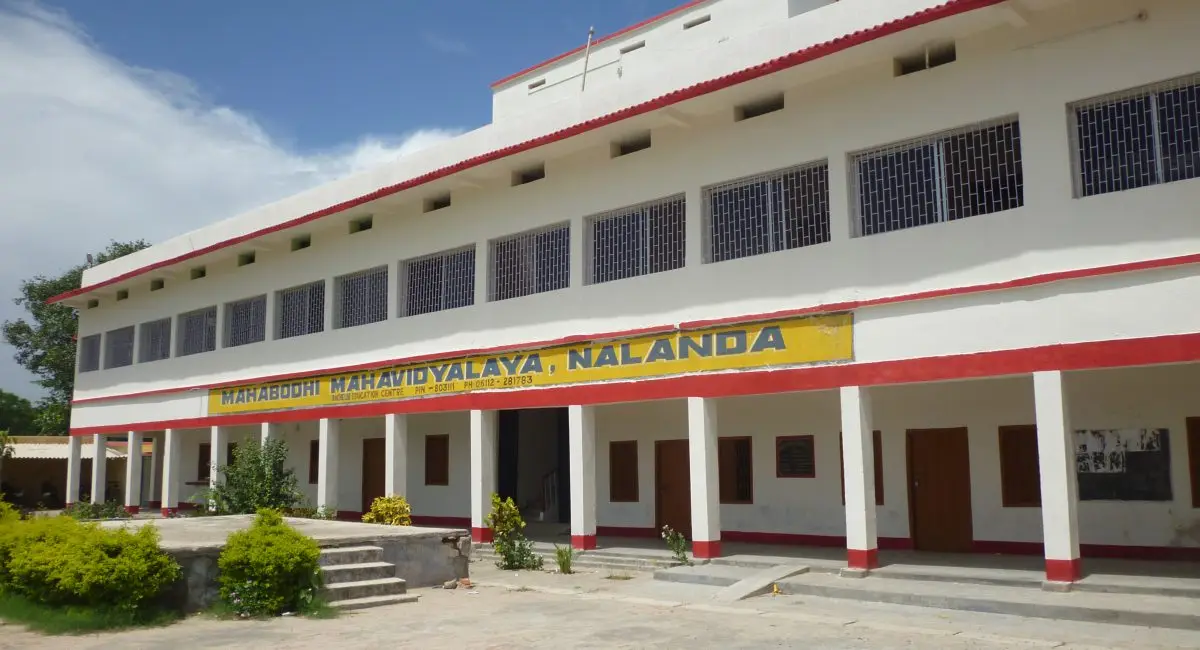 Mahabodhi Mahavidyalaya: campus photo 4