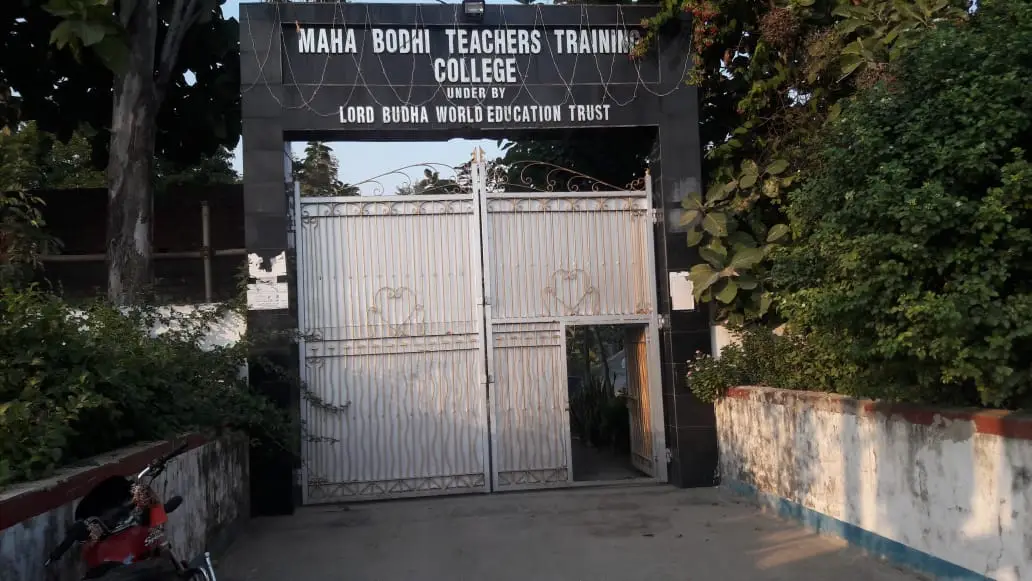 Mahabodhi Teachers Training College: campus photo 8