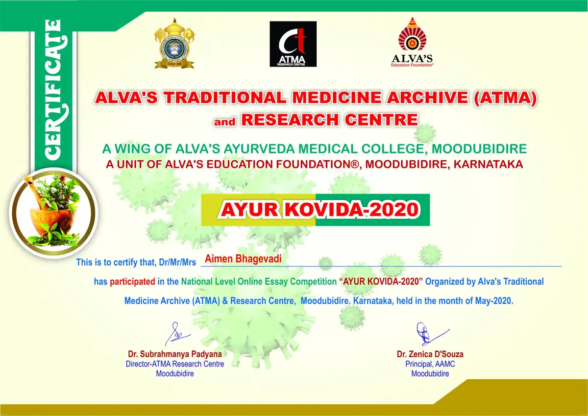 Mahaganapati Ayurvedic Medical College Hospital: campus photo 2