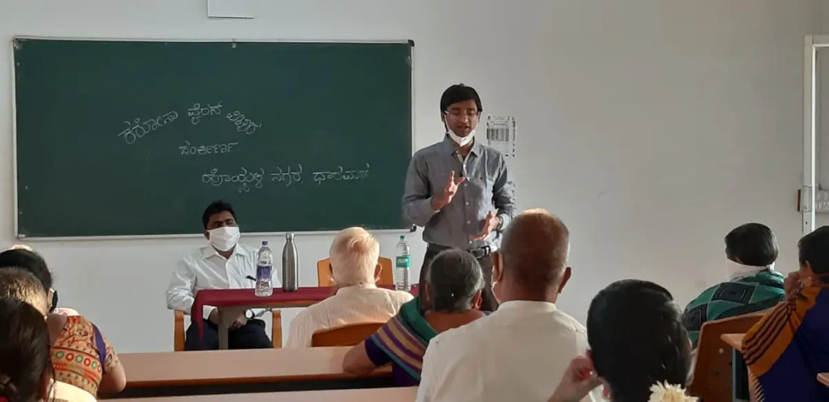 Mahaganapati Ayurvedic Medical College Hospital: campus photo 3