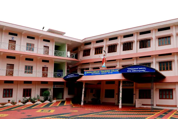 Mahajubilee Training College, Mullorkara: campus photo 1