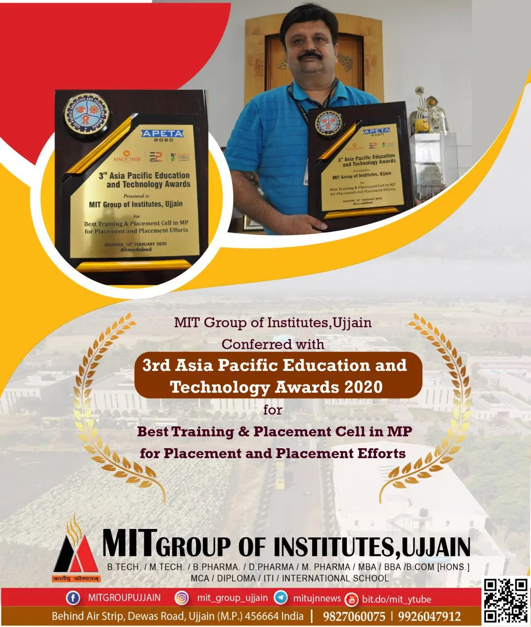 Mahakal Institute of Management: campus photo 1