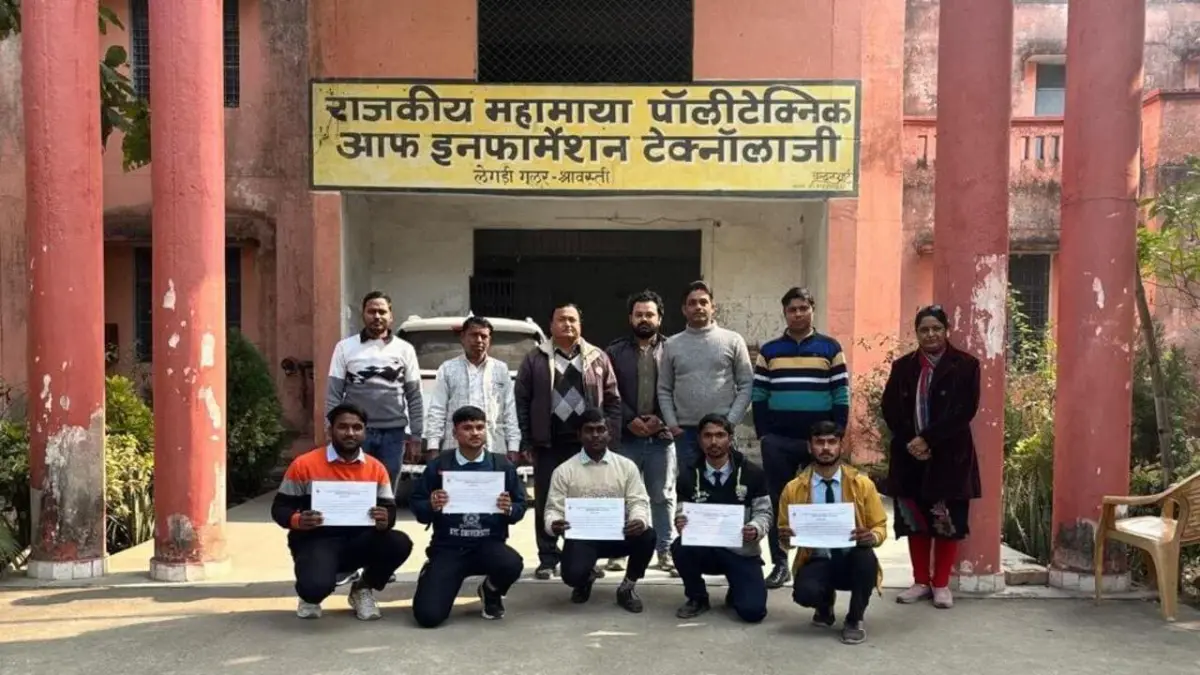Mahamaya Polytechnic of Information Technology Lengadi Goolar Sravasti: campus photo 1