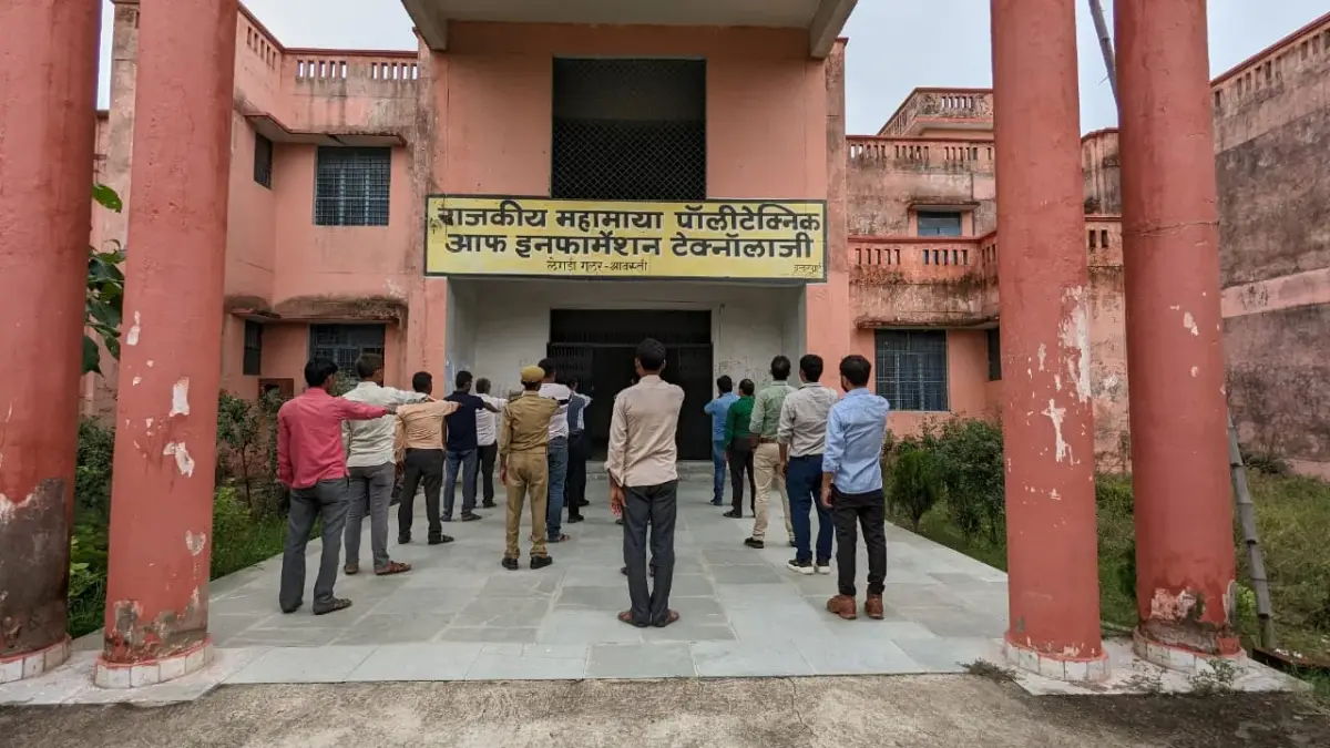Mahamaya Polytechnic of Information Technology Lengadi Goolar Sravasti: campus photo 7