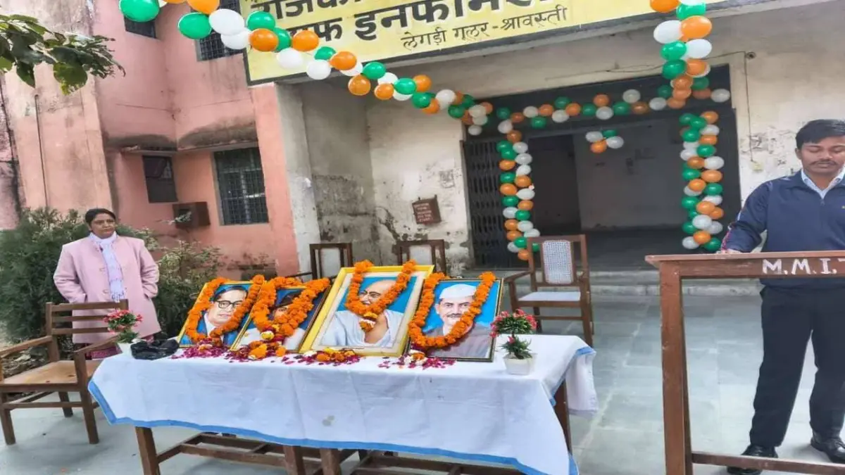 Mahamaya Polytechnic of Information Technology Lengadi Goolar Sravasti: campus photo 3