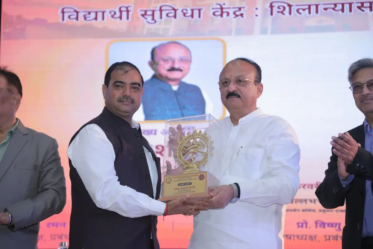 Maharaja Agrasen College – MACDU: campus photo 3
