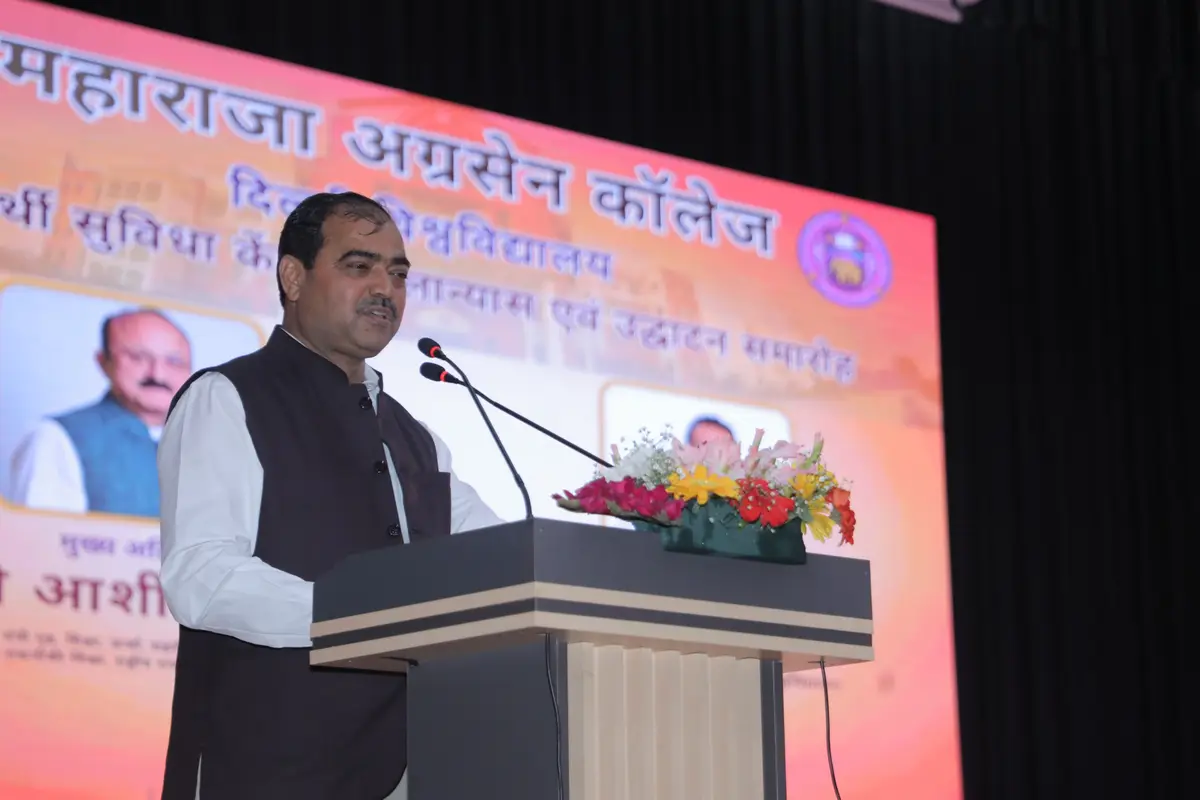 Maharaja Agrasen College – MACDU: campus photo 8