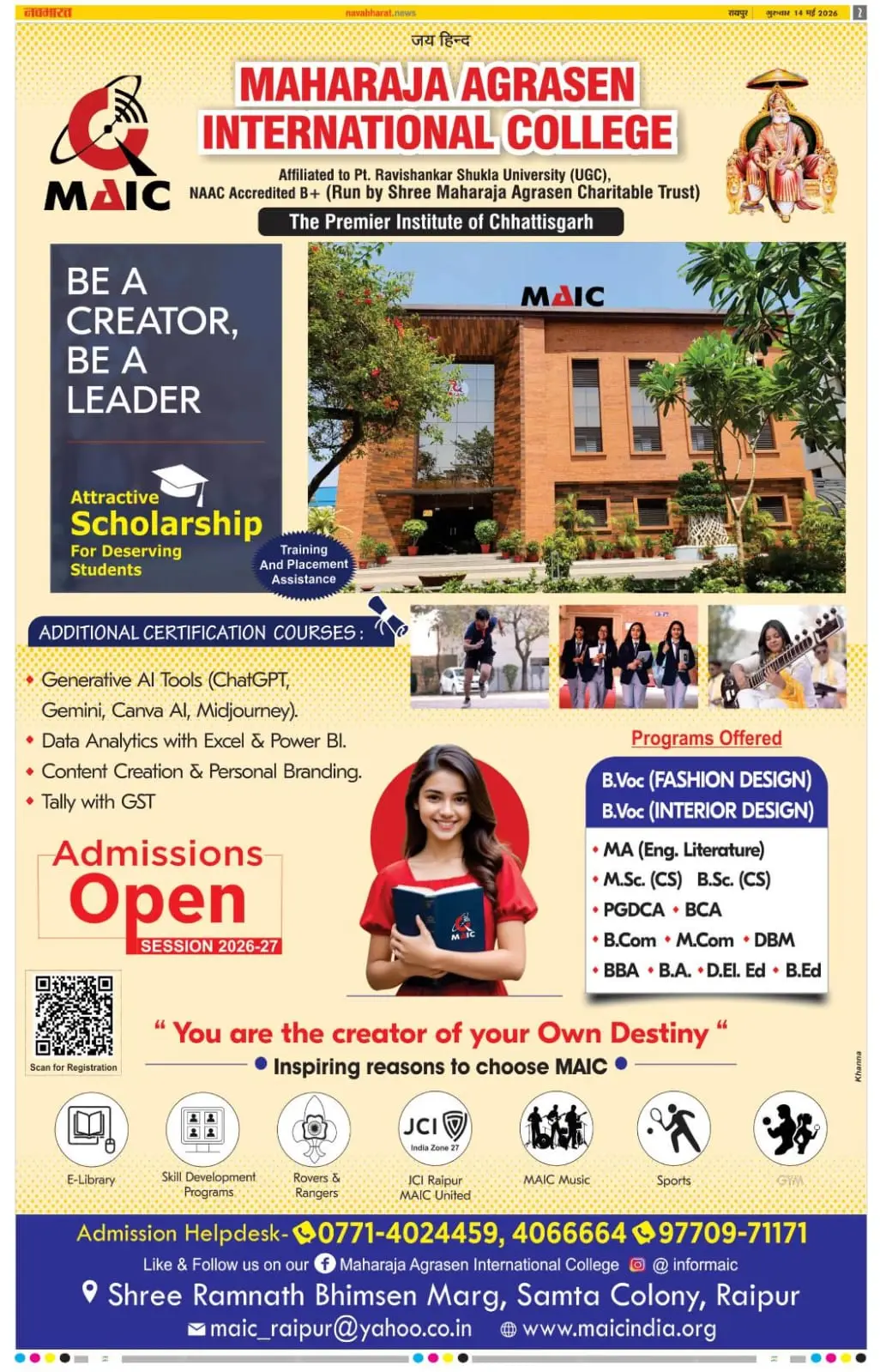 Maharaja Agrasen International College Samata Colony Raipur: campus photo 8