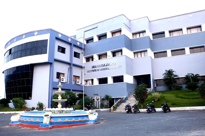 Maharaja Inst. of Medical Sciences: campus photo 5