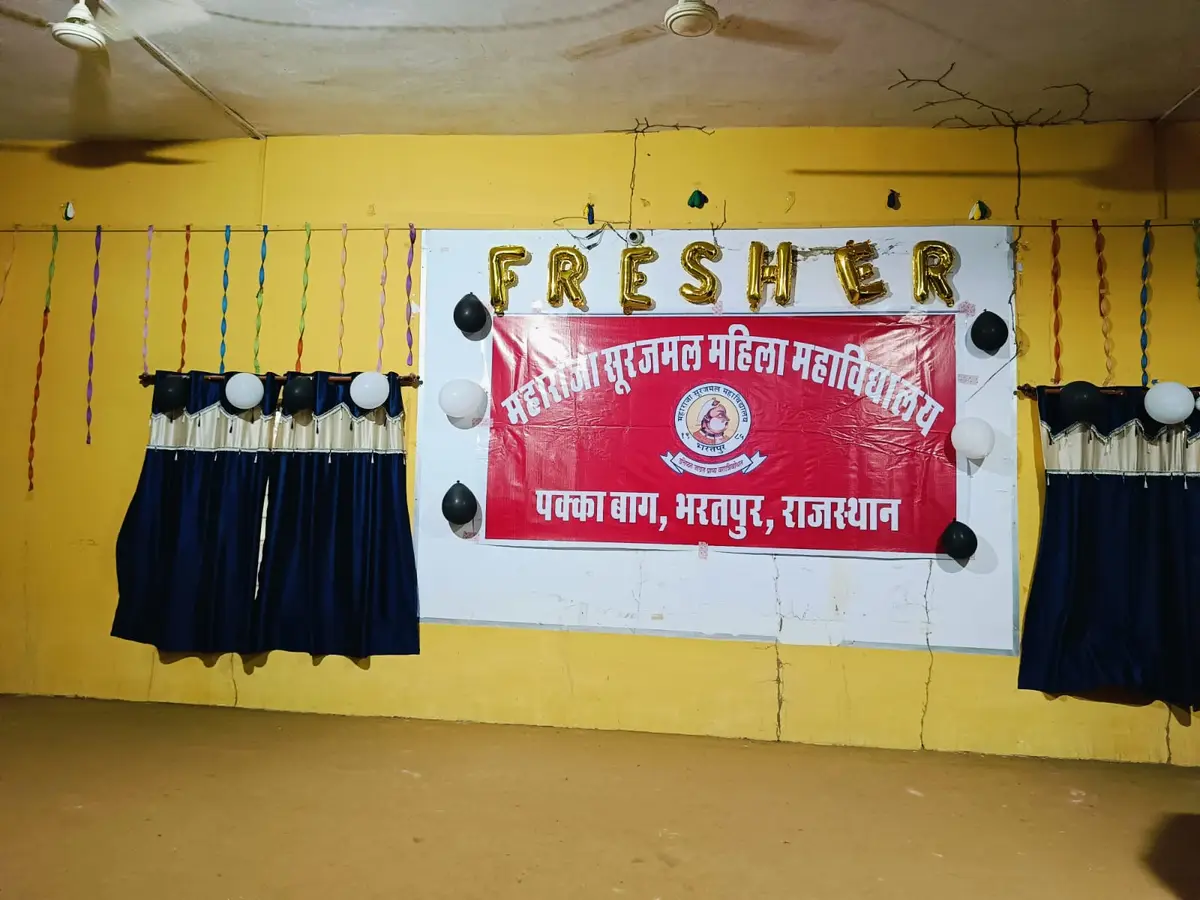 Maharaja Surajmal Mahila Mahavidyalay: campus photo 3