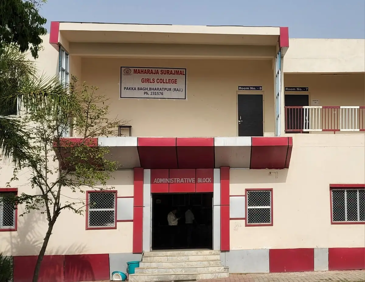 Maharaja Surajmal Mahila Mahavidyalay: campus photo 7