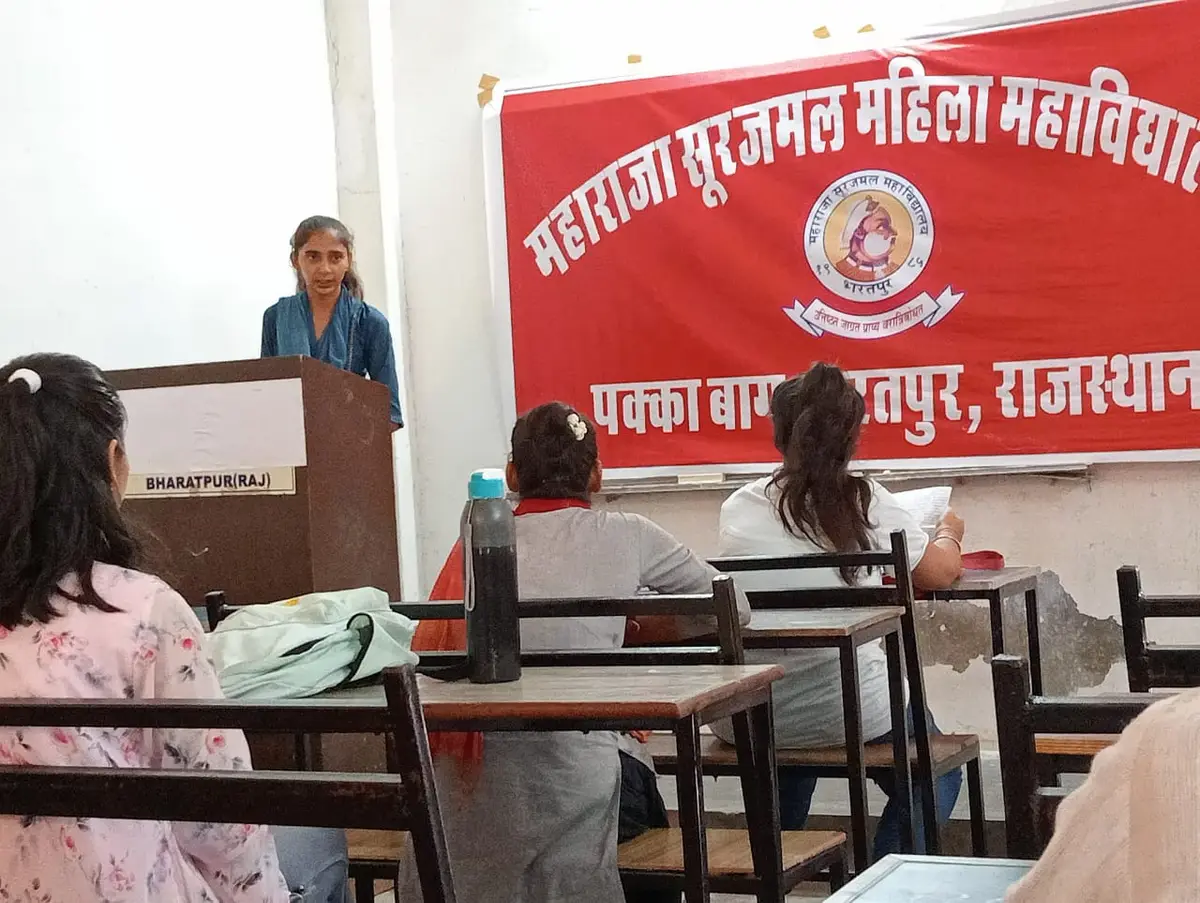 Maharaja Surajmal Mahila Mahavidyalay: campus photo 5