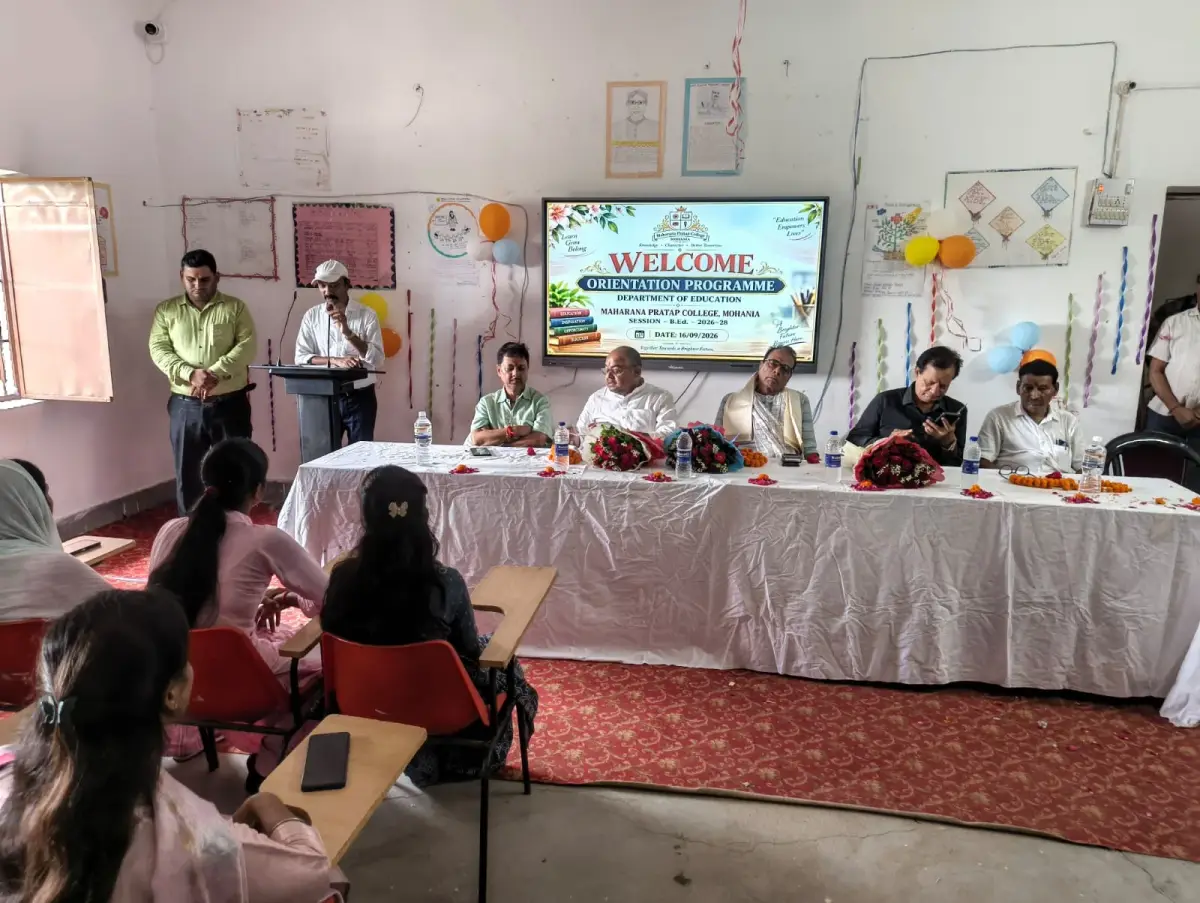 Maharana Pratap College: campus photo 2